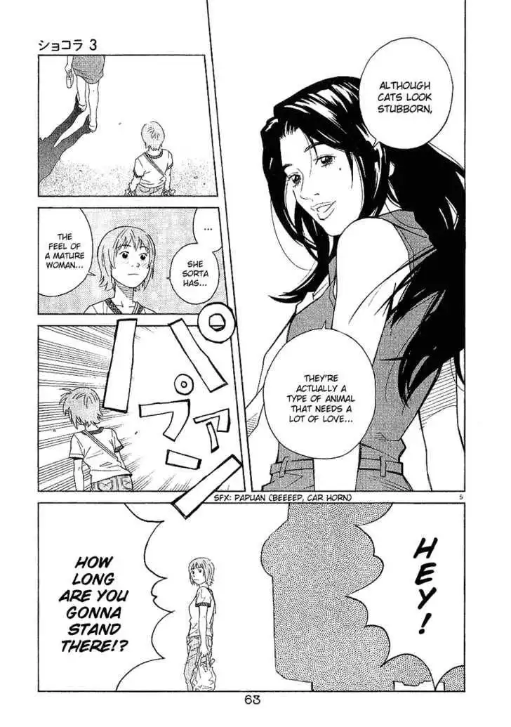 Chocolat (KUBONOUCHI Eisaku) Chapter 24 5